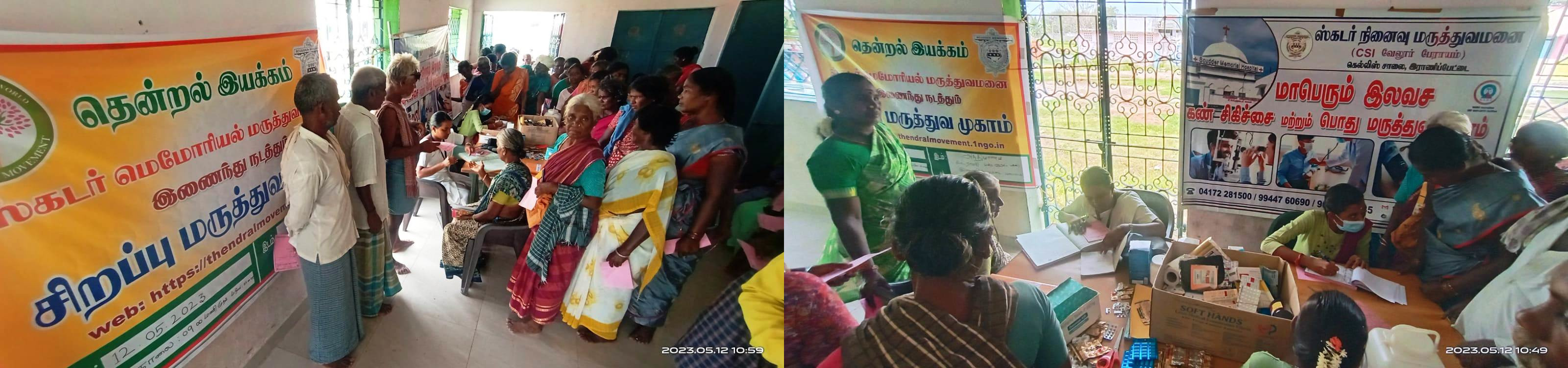 https://1ngo.sgp1.digitaloceanspaces.com/media/thendralmovement/Medical Camp- Athiyanam_uRB082L.jpg